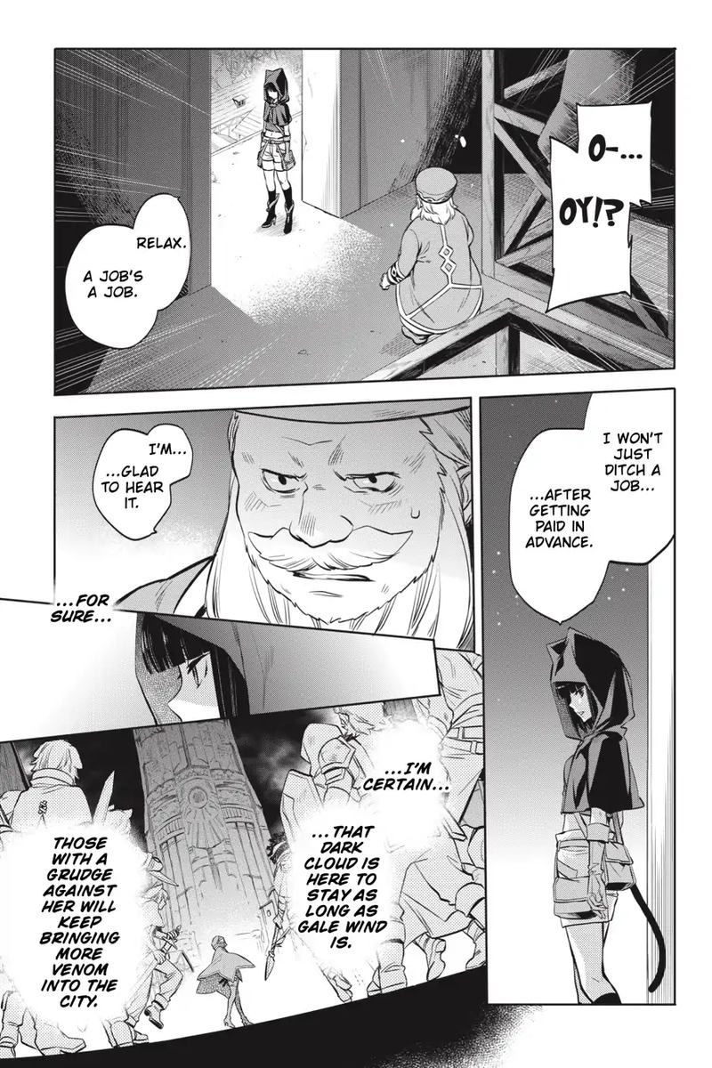 Dungeon Ni Deai Wo Motomeru No Wa Machigatte Iru Darou Ka Familia Chronicle Episode Ryu 17 11