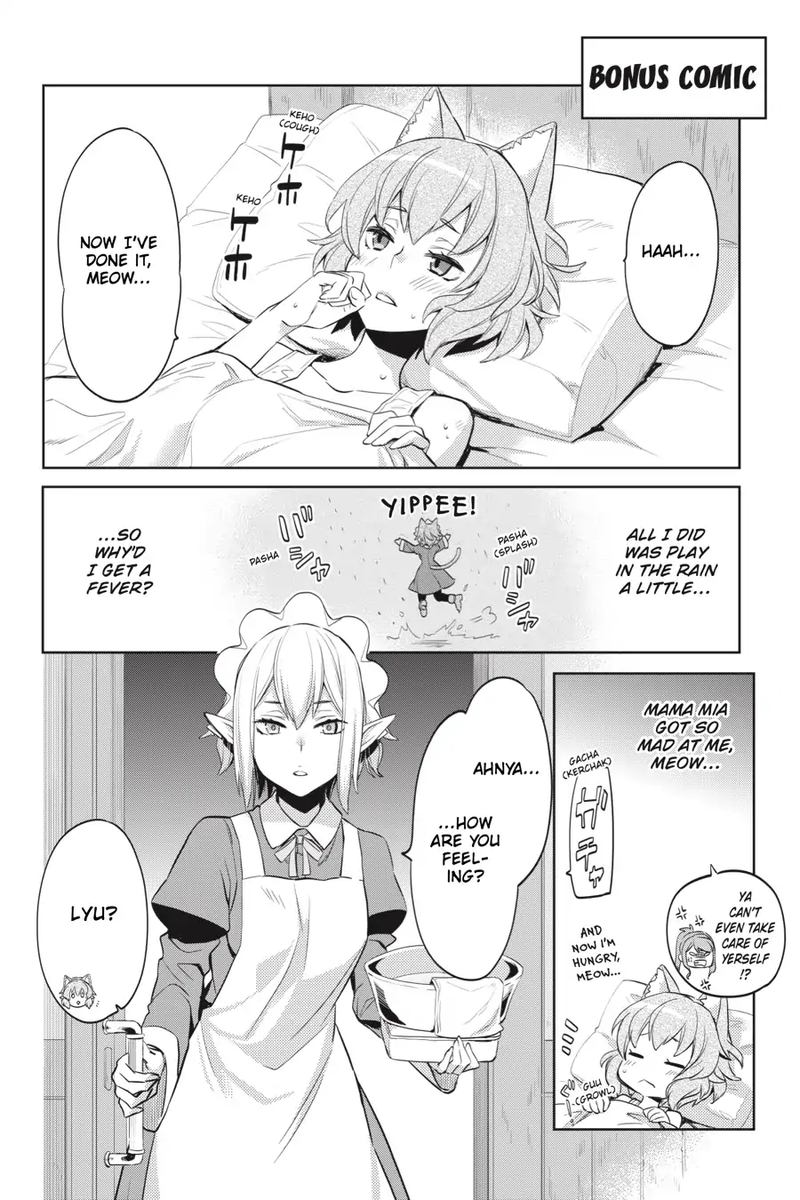 Dungeon Ni Deai Wo Motomeru No Wa Machigatte Iru Darou Ka Familia Chronicle Episode Ryu 17 14