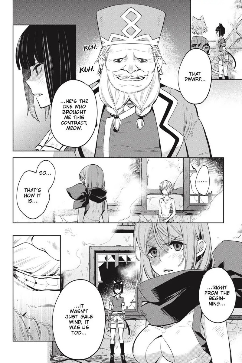Dungeon Ni Deai Wo Motomeru No Wa Machigatte Iru Darou Ka Familia Chronicle Episode Ryu 20 10