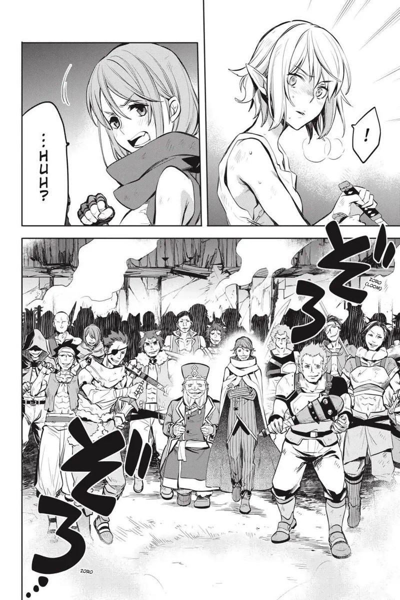 Dungeon Ni Deai Wo Motomeru No Wa Machigatte Iru Darou Ka Familia Chronicle Episode Ryu 20 8