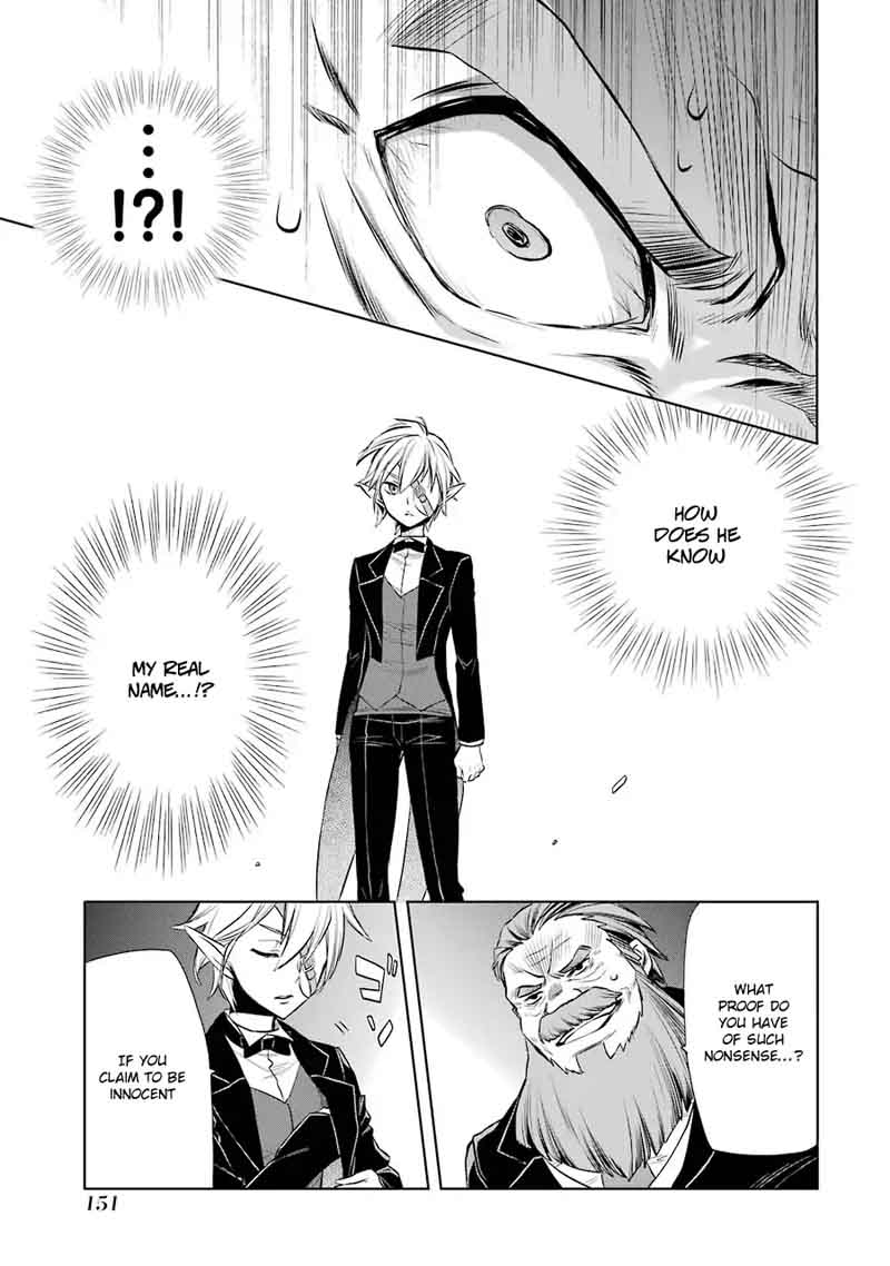 Dungeon Ni Deai Wo Motomeru No Wa Machigatte Iru Darou Ka Familia Chronicle Episode Ryu 6 17