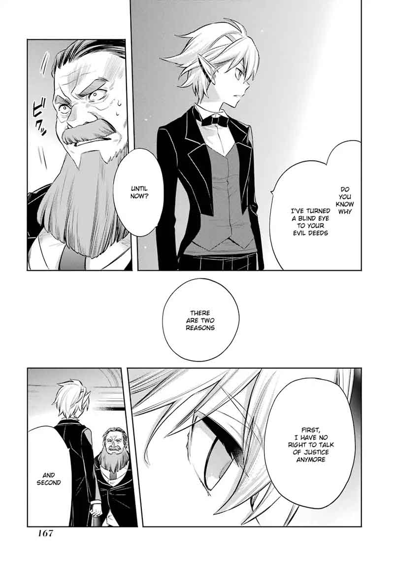 Dungeon Ni Deai Wo Motomeru No Wa Machigatte Iru Darou Ka Familia Chronicle Episode Ryu 6 32