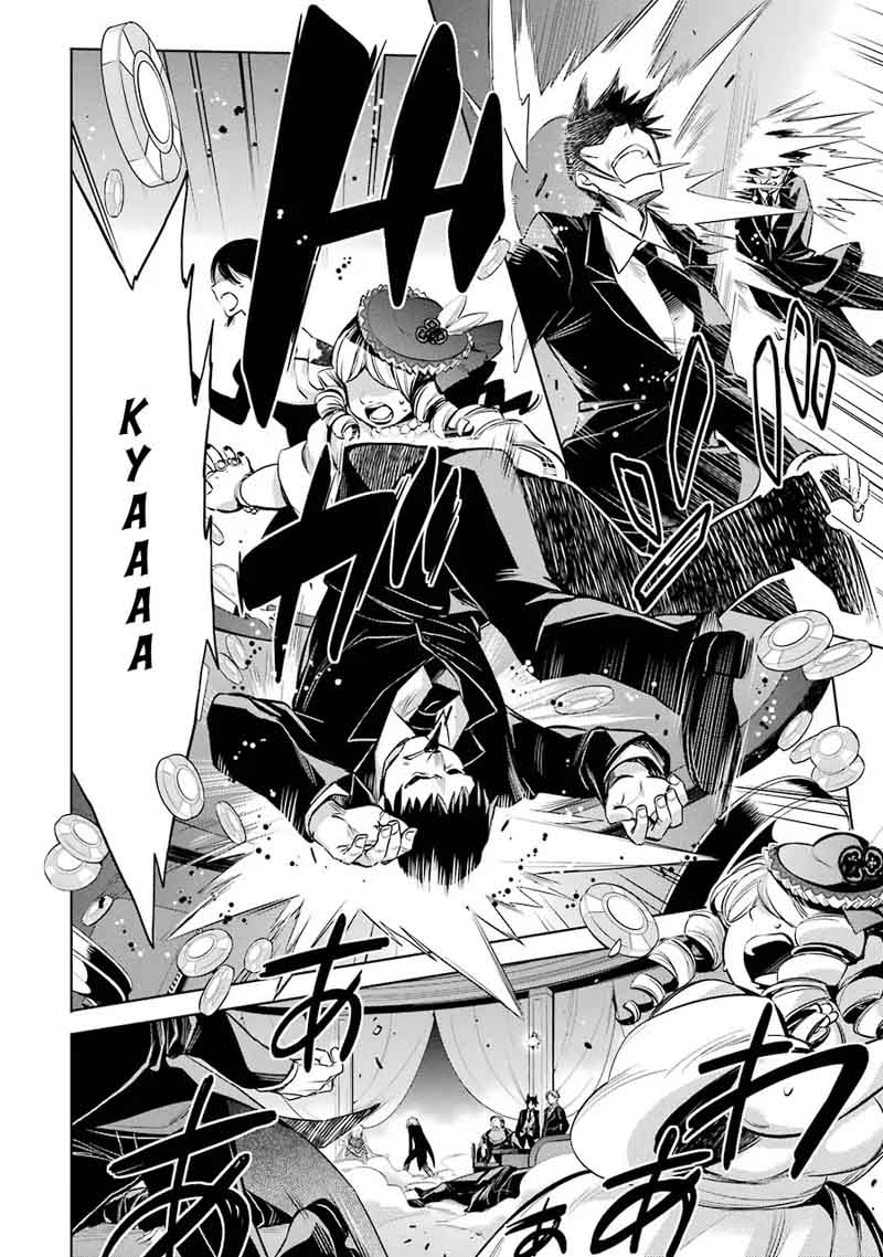 Dungeon Ni Deai Wo Motomeru No Wa Machigatte Iru Darou Ka Familia Chronicle Episode Ryu 6 41