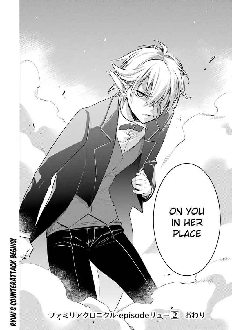 Dungeon Ni Deai Wo Motomeru No Wa Machigatte Iru Darou Ka Familia Chronicle Episode Ryu 6 43