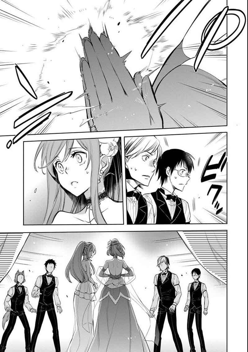 Dungeon Ni Deai Wo Motomeru No Wa Machigatte Iru Darou Ka Familia Chronicle Episode Ryu 7 15