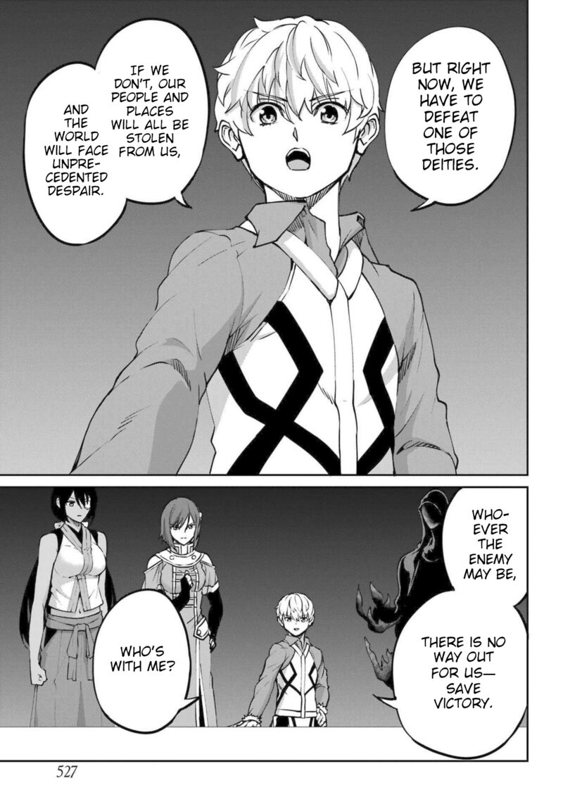 Dungeon Ni Deai Wo Motomeru No Wa Machigatte Iru Darou Ka Gaiden Sword Oratoria 115 11