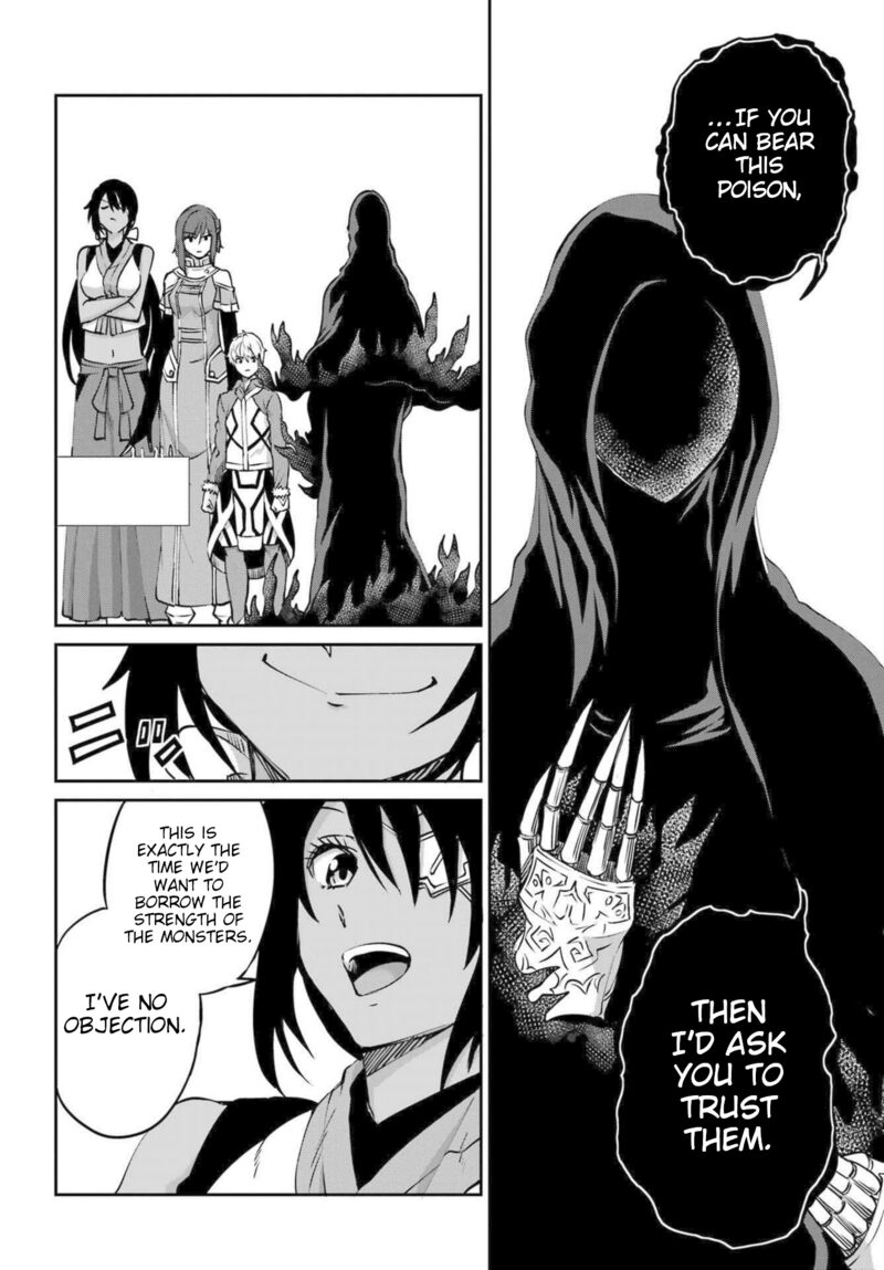 Dungeon Ni Deai Wo Motomeru No Wa Machigatte Iru Darou Ka Gaiden Sword Oratoria 115 22