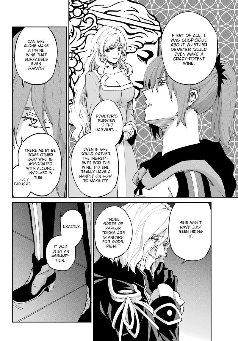 Dungeon Ni Deai Wo Motomeru No Wa Machigatte Iru Darou Ka Gaiden Sword Oratoria 123 10