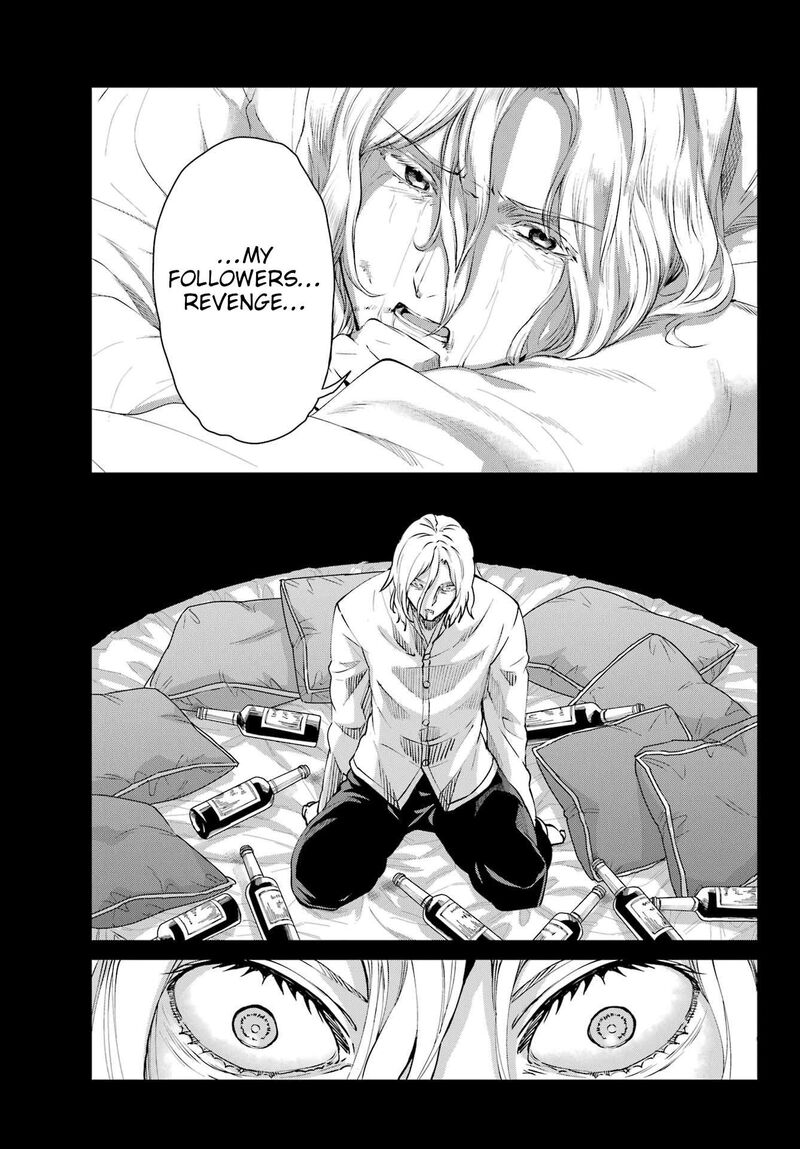 Dungeon Ni Deai Wo Motomeru No Wa Machigatte Iru Darou Ka Gaiden Sword Oratoria 123 7