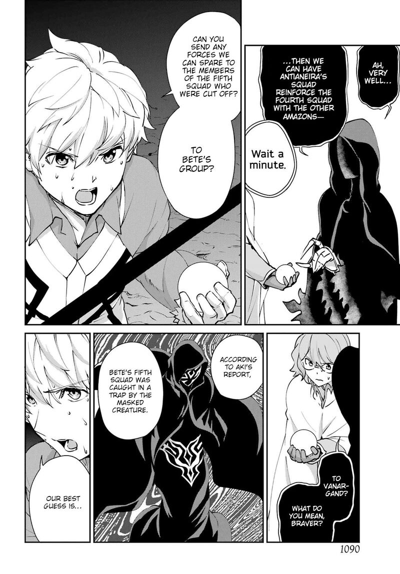 Dungeon Ni Deai Wo Motomeru No Wa Machigatte Iru Darou Ka Gaiden Sword Oratoria 131 49