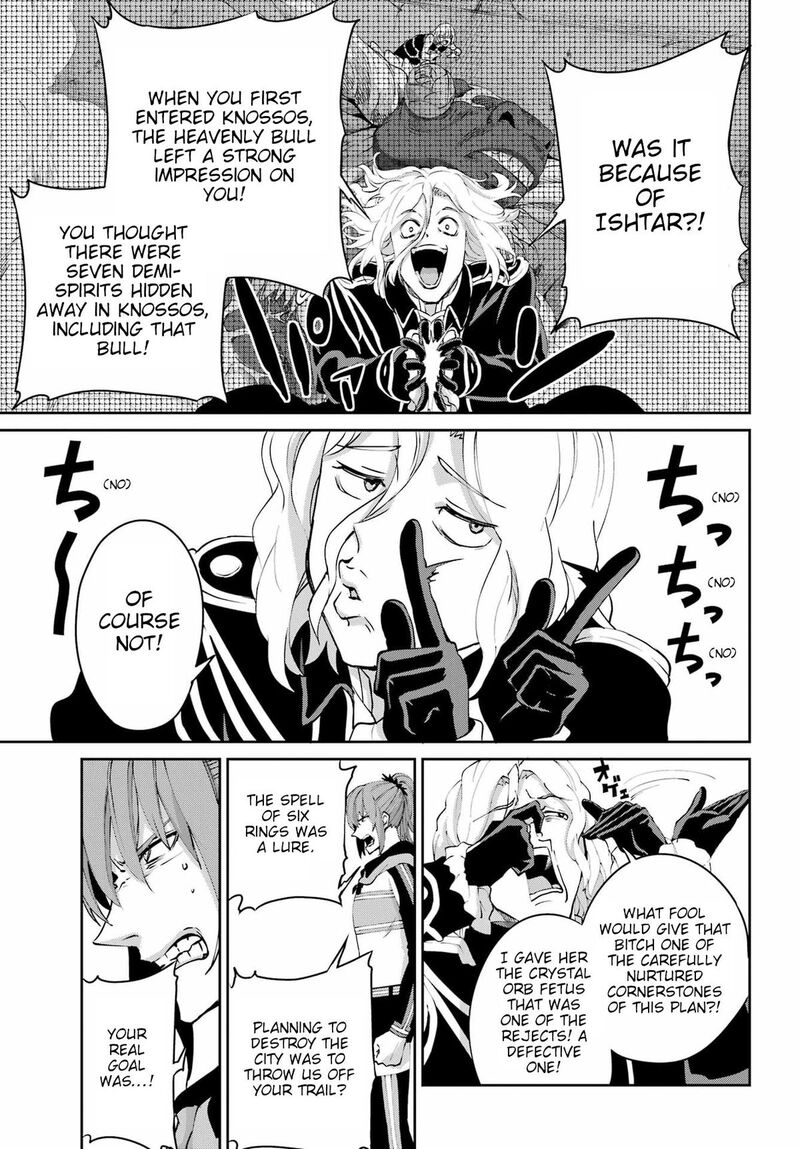 Dungeon Ni Deai Wo Motomeru No Wa Machigatte Iru Darou Ka Gaiden Sword Oratoria 133 42