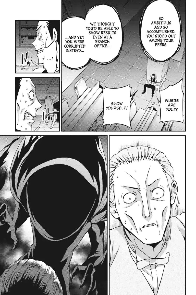 Dungeon Ni Deai Wo Motomeru No Wa Machigatte Iru Darou Ka Gaiden Sword Oratoria 148 10