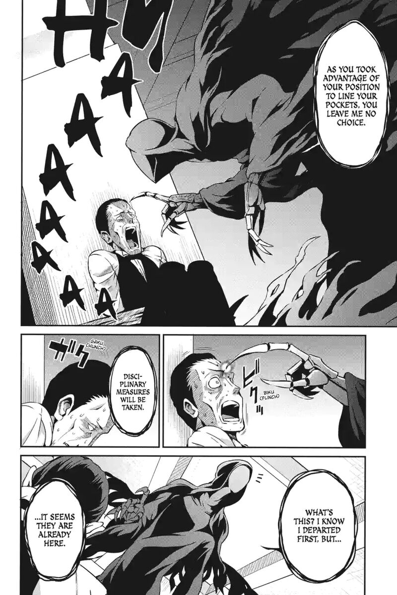 Dungeon Ni Deai Wo Motomeru No Wa Machigatte Iru Darou Ka Gaiden Sword Oratoria 148 11