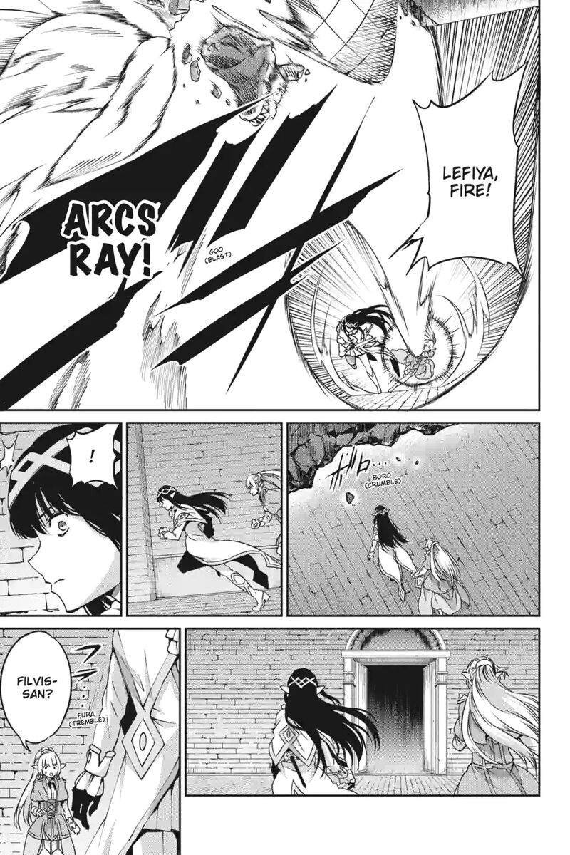 Dungeon Ni Deai Wo Motomeru No Wa Machigatte Iru Darou Ka Gaiden Sword Oratoria 164 2