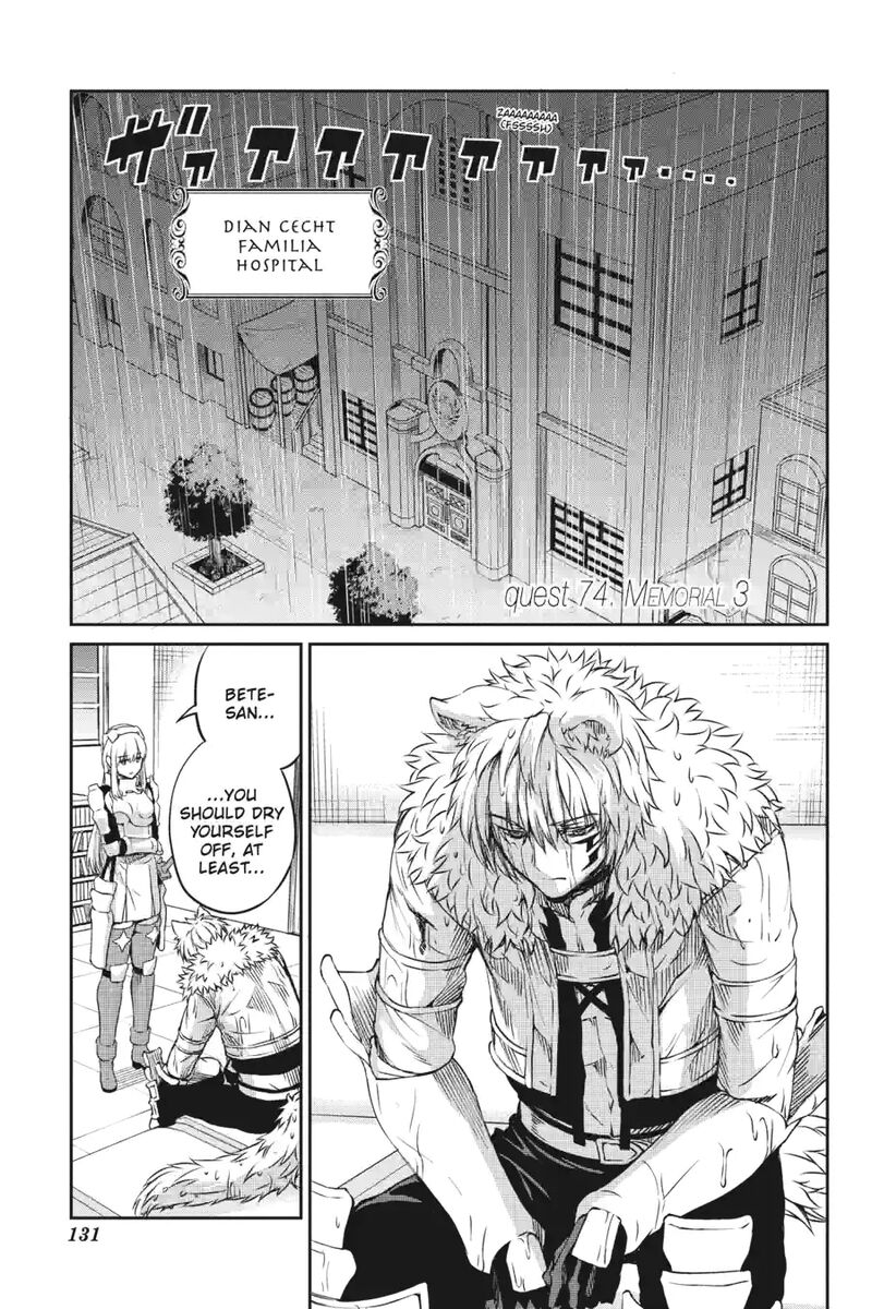 Dungeon Ni Deai Wo Motomeru No Wa Machigatte Iru Darou Ka Gaiden Sword Oratoria 186 1