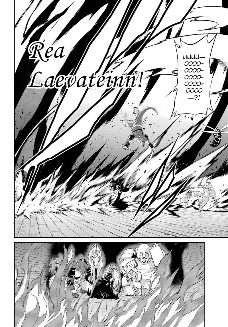 Dungeon Ni Deai Wo Motomeru No Wa Machigatte Iru Darou Ka Gaiden Sword Oratoria 92 38