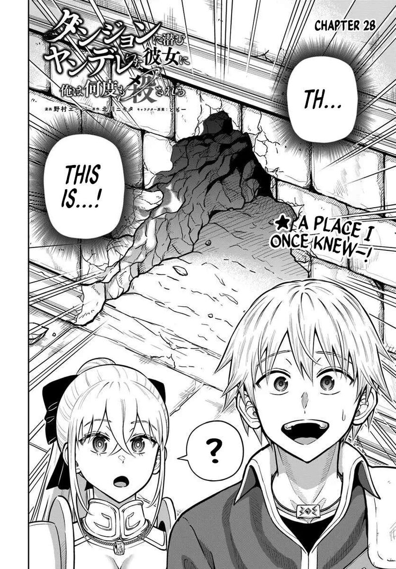 Dungeon Ni Hisomu Yandere Na Kanojo Ni Ore Wa Nando Mo Korosareru 28 2