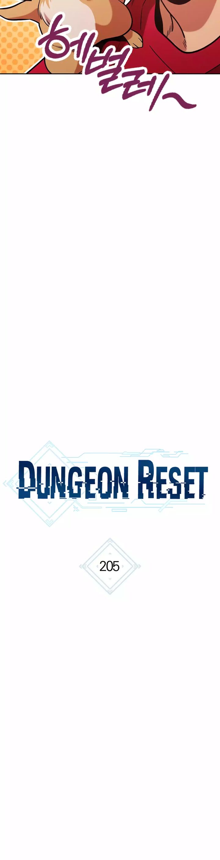 Dungeon Reset 205 8