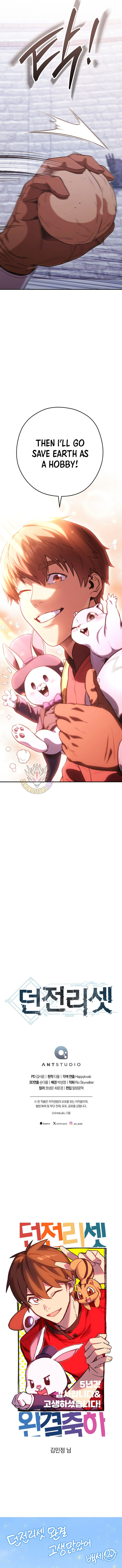 Dungeon Reset 266 17