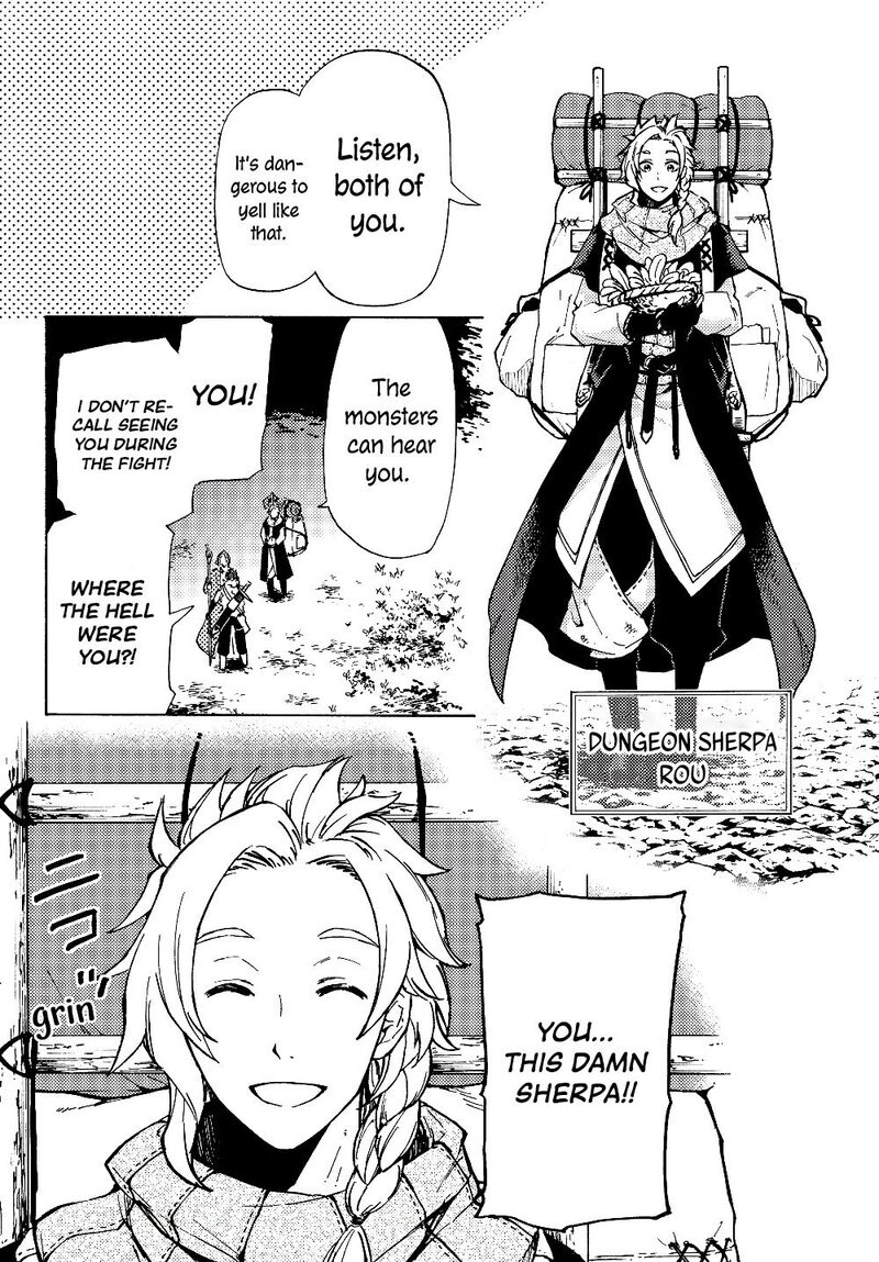 Dungeon Sherpa Meikyuu Michisaki Annainin 1 14