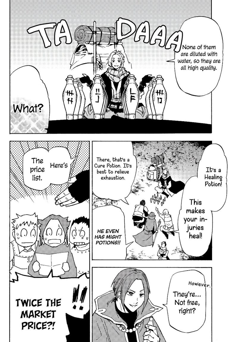 Dungeon Sherpa Meikyuu Michisaki Annainin 1 16