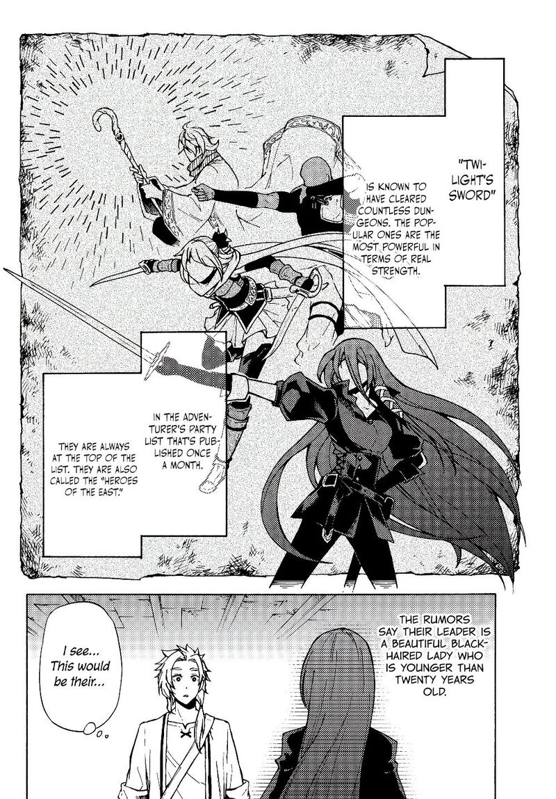Dungeon Sherpa Meikyuu Michisaki Annainin 1 30