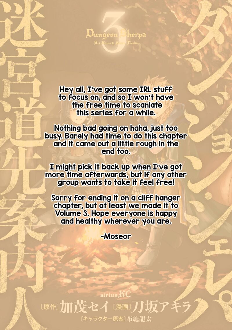 Dungeon Sherpa Meikyuu Michisaki Annainin 10 19