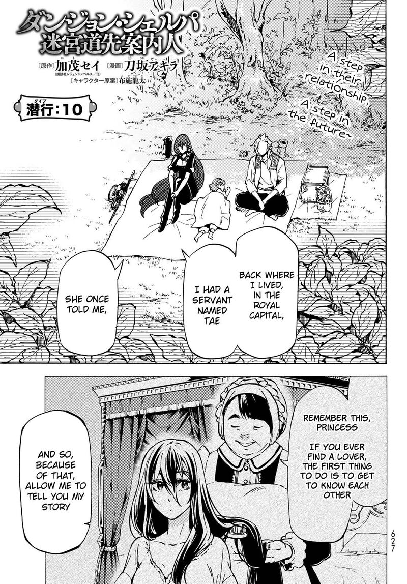 Dungeon Sherpa Meikyuu Michisaki Annainin 10 3