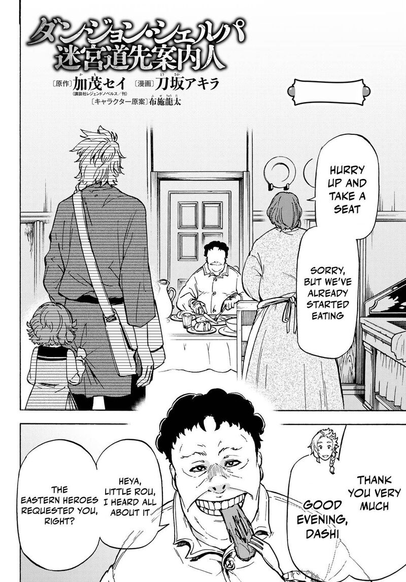 Dungeon Sherpa Meikyuu Michisaki Annainin 11 2