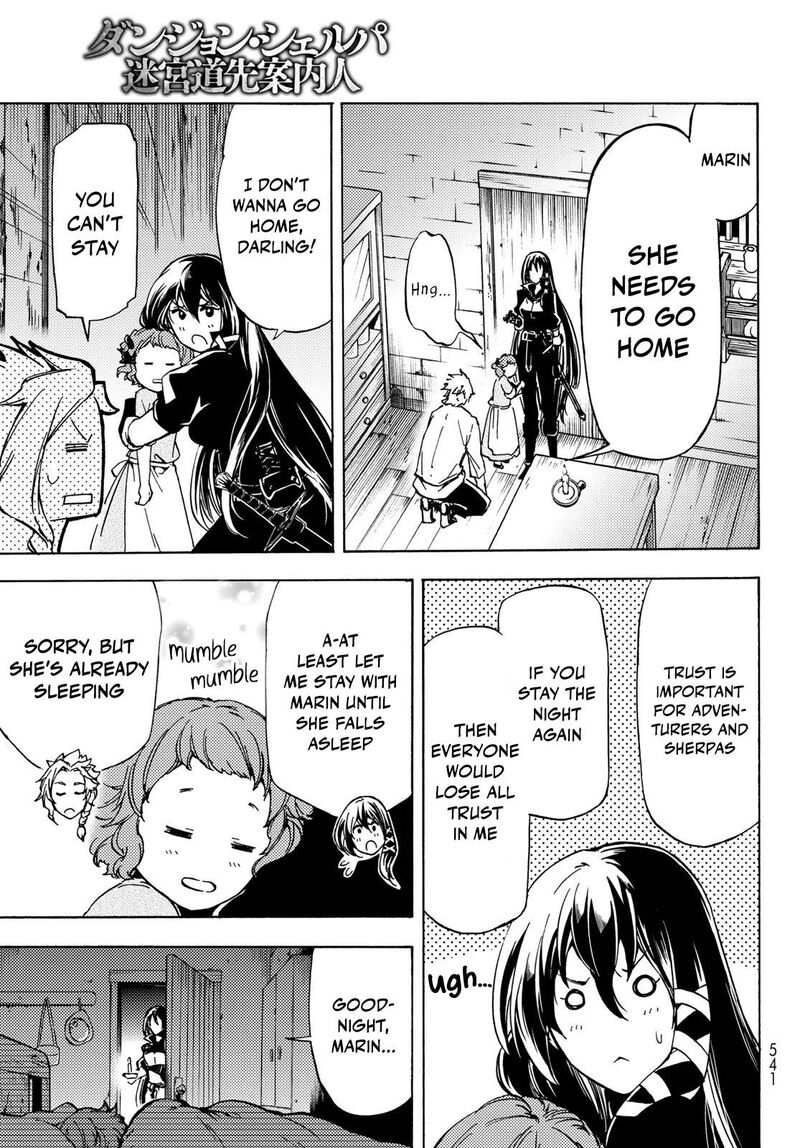 Dungeon Sherpa Meikyuu Michisaki Annainin 12 11