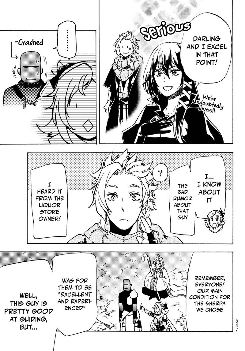 Dungeon Sherpa Meikyuu Michisaki Annainin 12 17