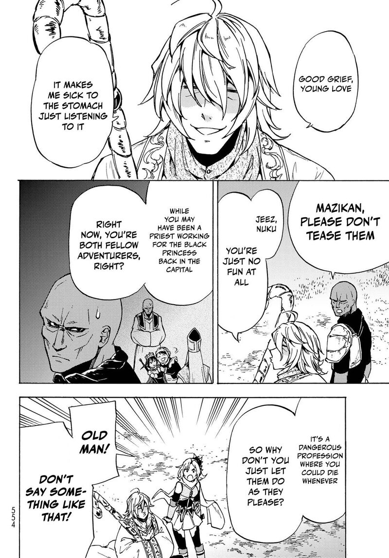 Dungeon Sherpa Meikyuu Michisaki Annainin 12 24