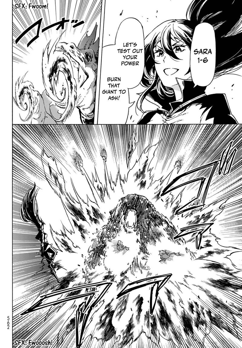Dungeon Sherpa Meikyuu Michisaki Annainin 12 31