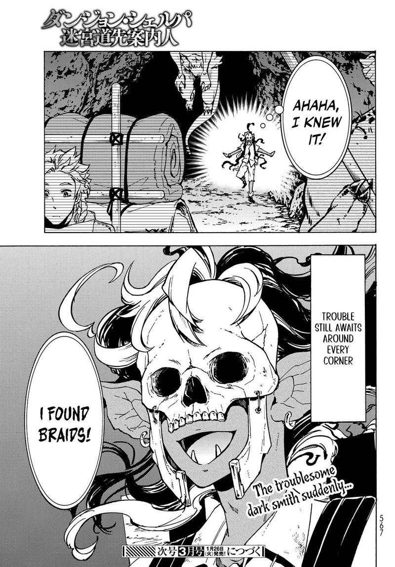Dungeon Sherpa Meikyuu Michisaki Annainin 12 36