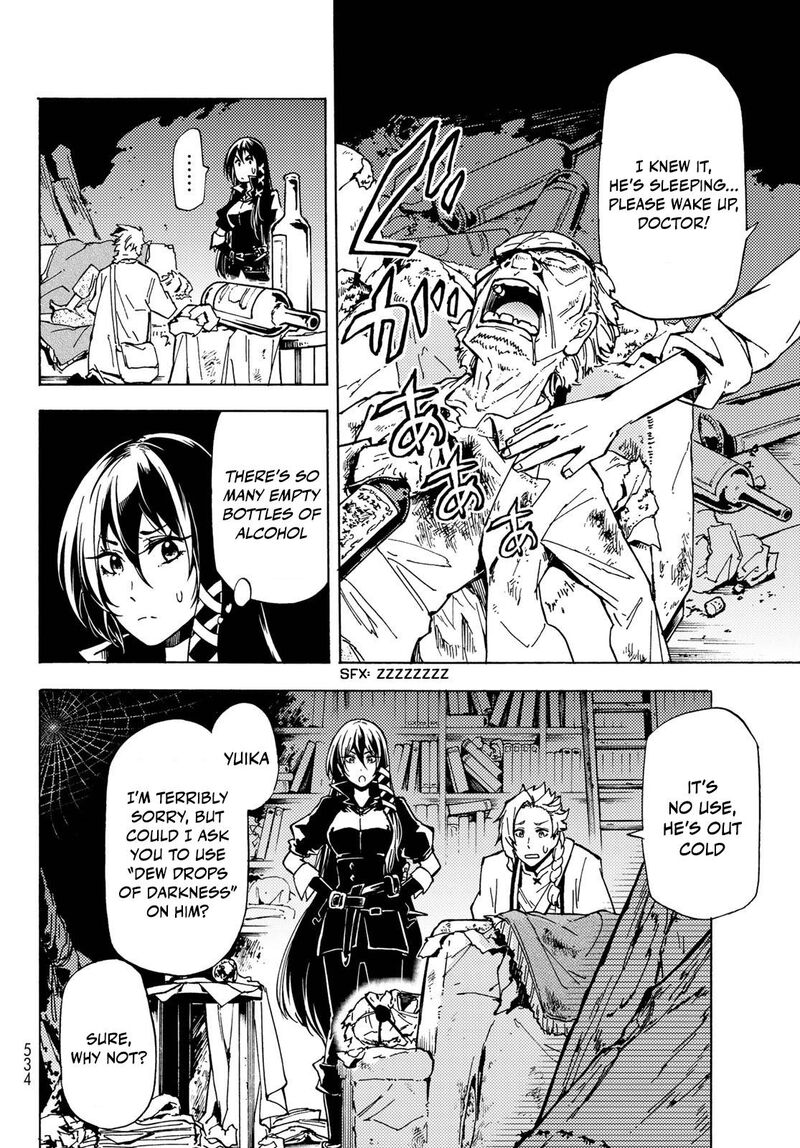 Dungeon Sherpa Meikyuu Michisaki Annainin 12 4