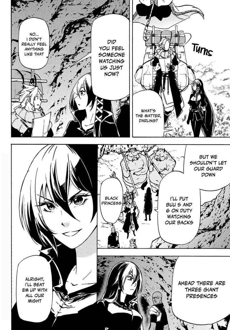 Dungeon Sherpa Meikyuu Michisaki Annainin 13 2