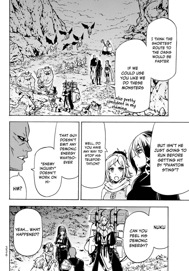 Dungeon Sherpa Meikyuu Michisaki Annainin 13 23