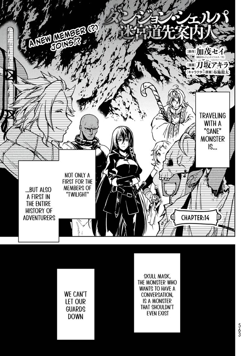Dungeon Sherpa Meikyuu Michisaki Annainin 14 1