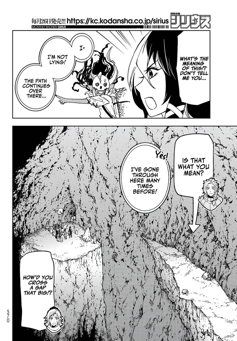 Dungeon Sherpa Meikyuu Michisaki Annainin 14 8