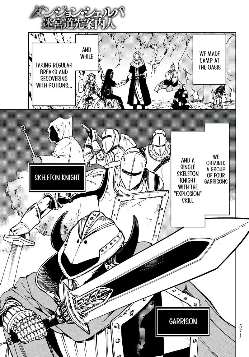 Dungeon Sherpa Meikyuu Michisaki Annainin 15 13