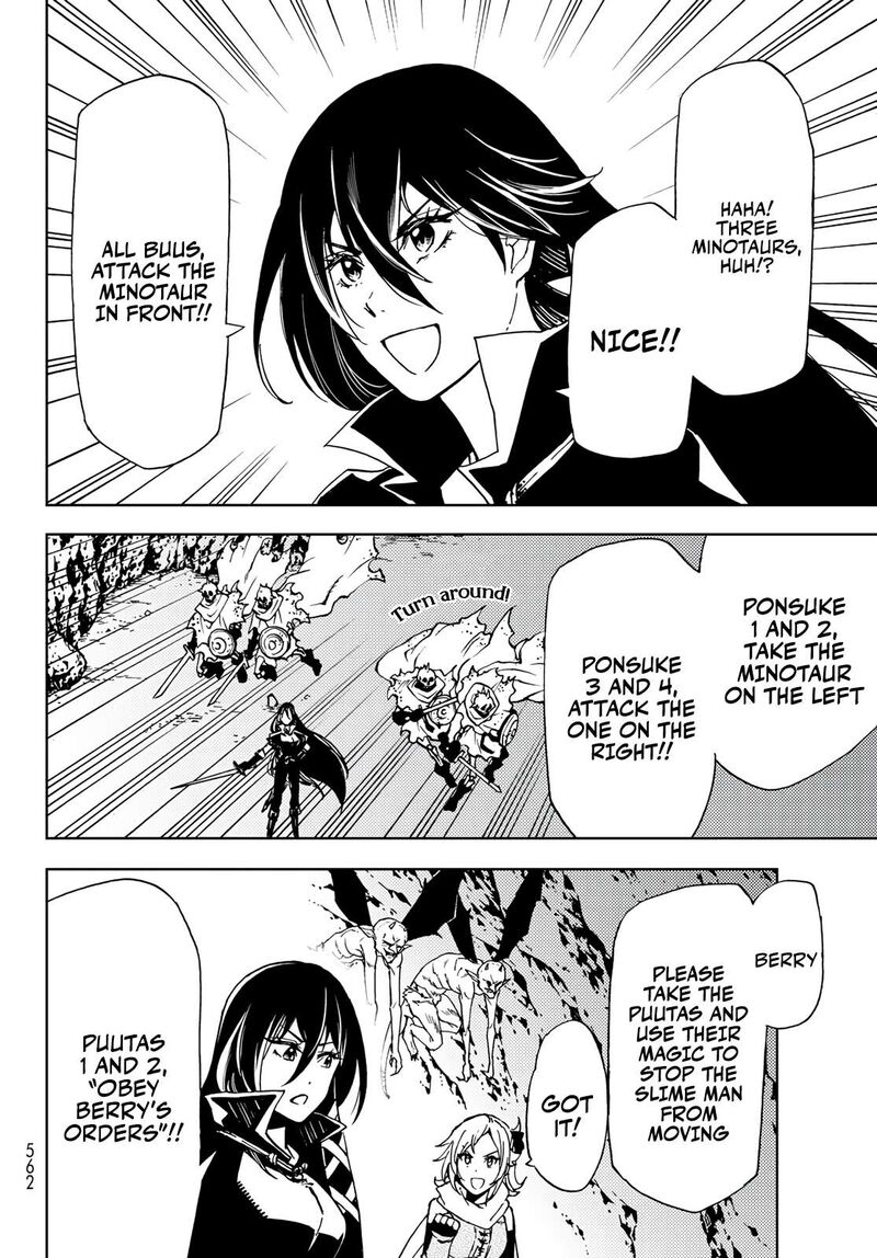 Dungeon Sherpa Meikyuu Michisaki Annainin 15 4