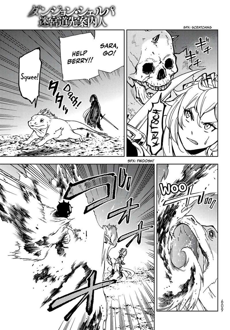 Dungeon Sherpa Meikyuu Michisaki Annainin 16 17