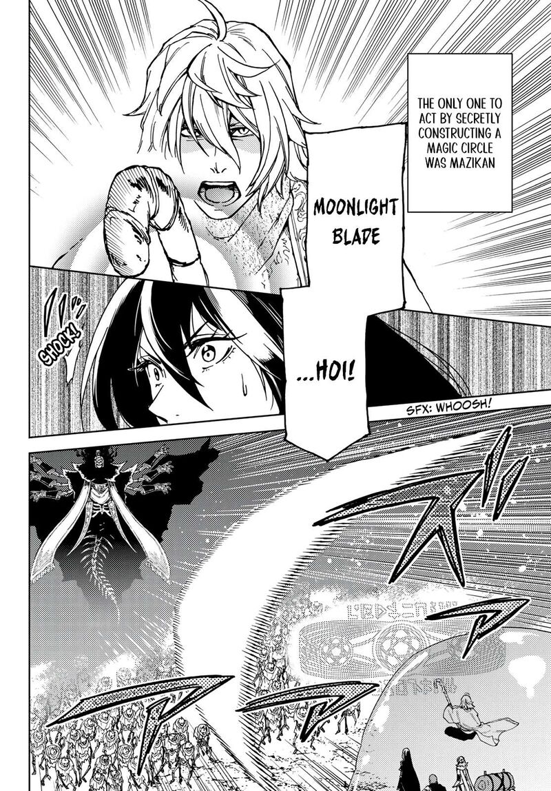 Dungeon Sherpa Meikyuu Michisaki Annainin 16 4