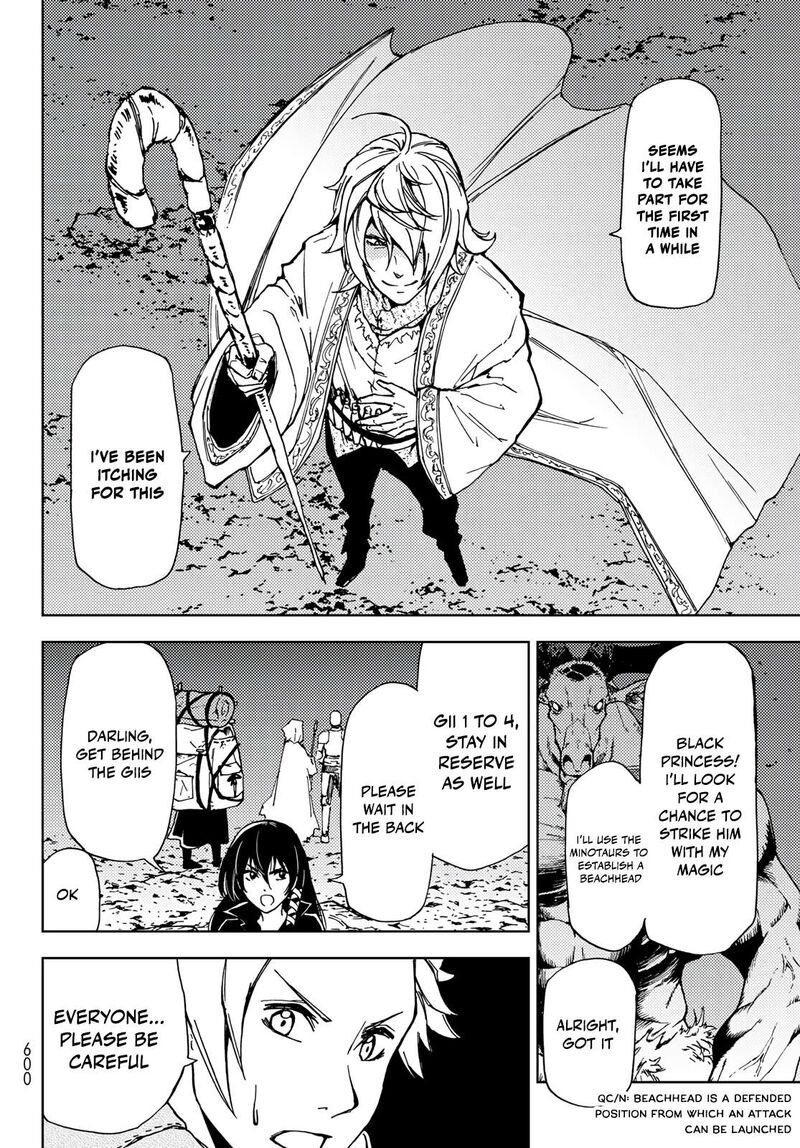 Dungeon Sherpa Meikyuu Michisaki Annainin 16 8