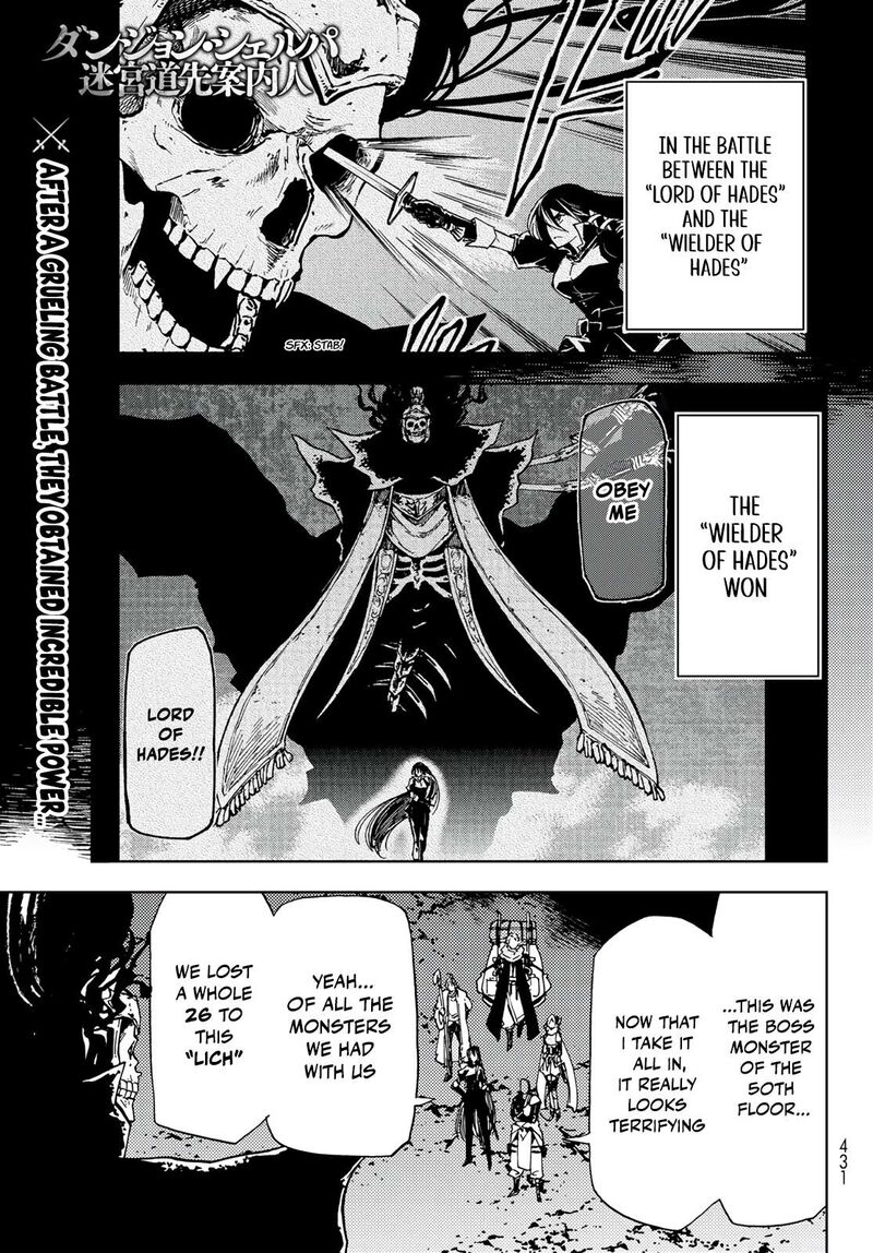 Dungeon Sherpa Meikyuu Michisaki Annainin 18 1