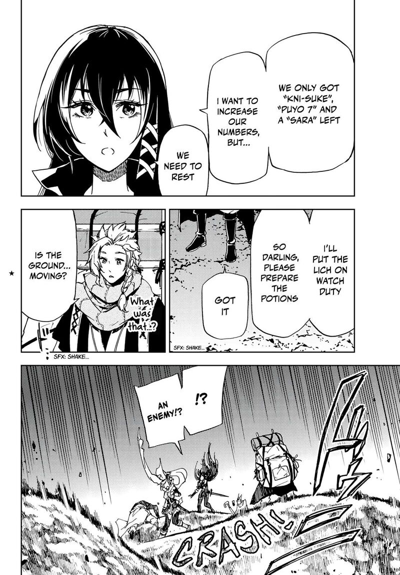 Dungeon Sherpa Meikyuu Michisaki Annainin 18 2