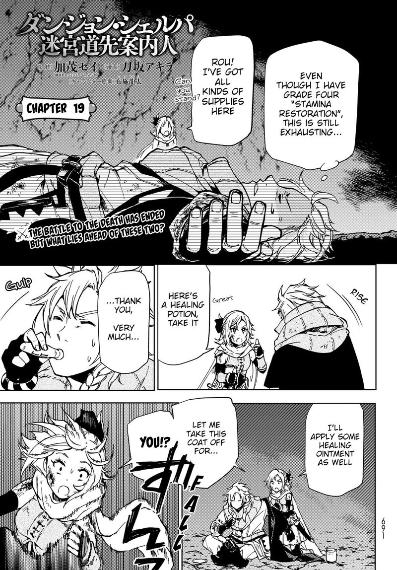 Dungeon Sherpa Meikyuu Michisaki Annainin 19 2