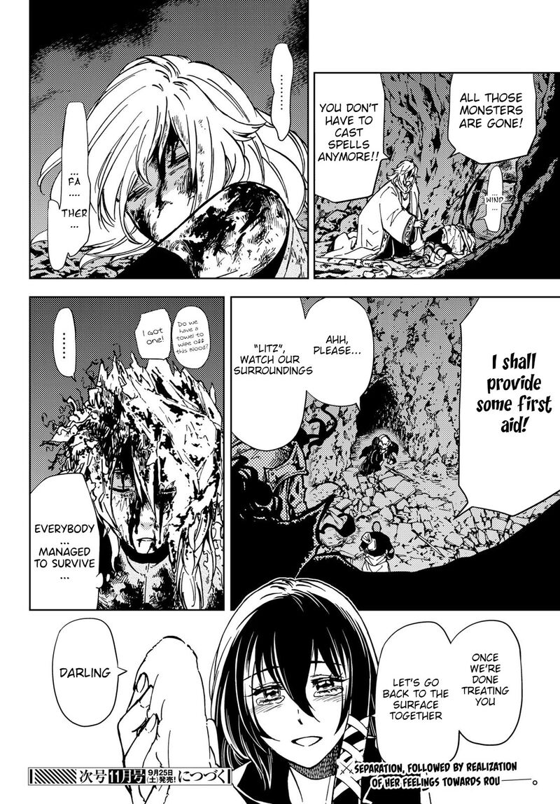 Dungeon Sherpa Meikyuu Michisaki Annainin 19 39