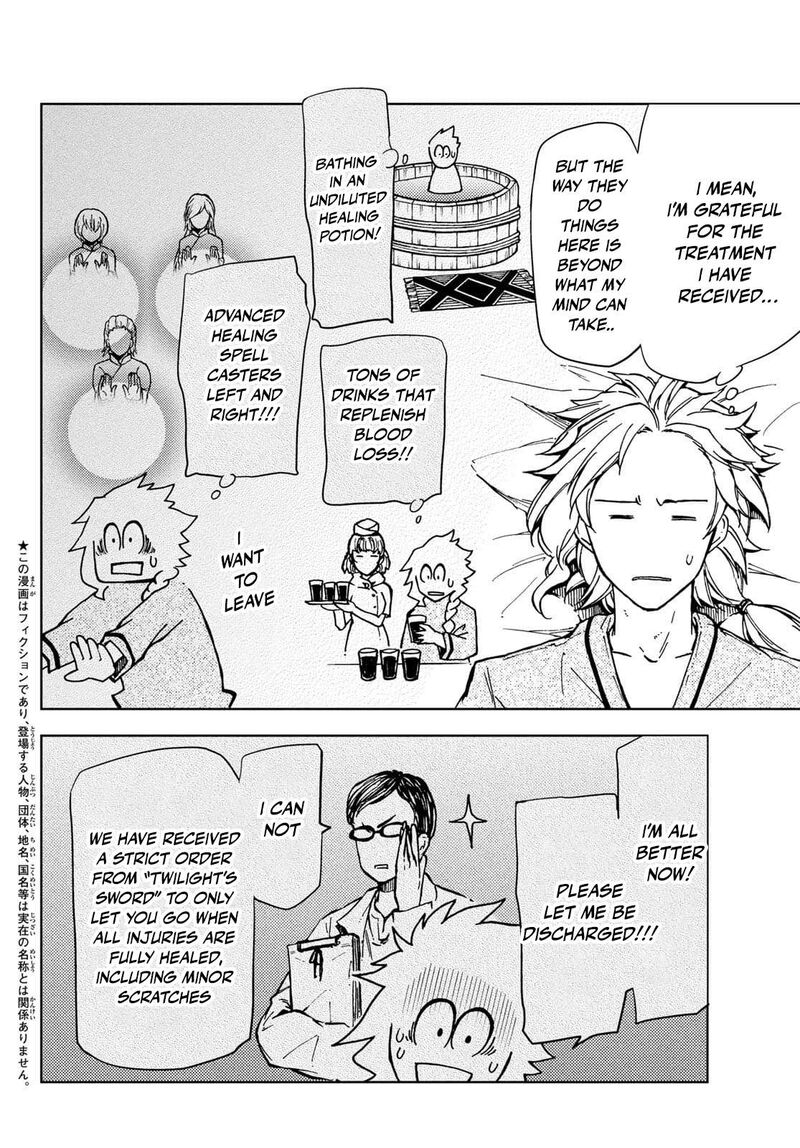Dungeon Sherpa Meikyuu Michisaki Annainin 20 2