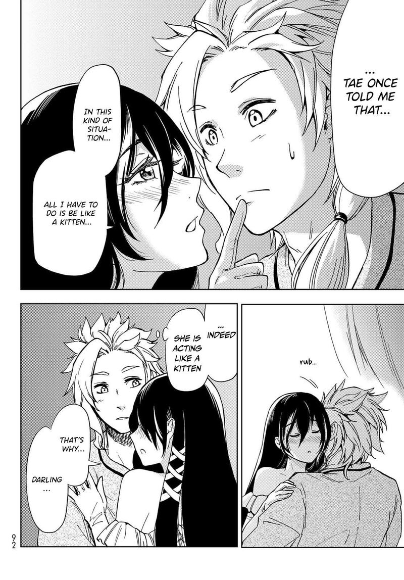 Dungeon Sherpa Meikyuu Michisaki Annainin 20 20
